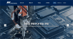 Desktop Screenshot of partech.co.kr
