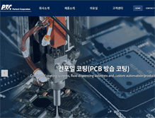 Tablet Screenshot of partech.co.kr